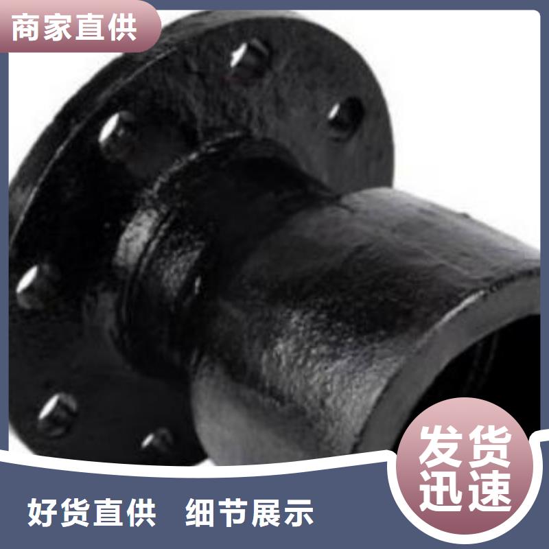 承插DN800球墨铸铁管