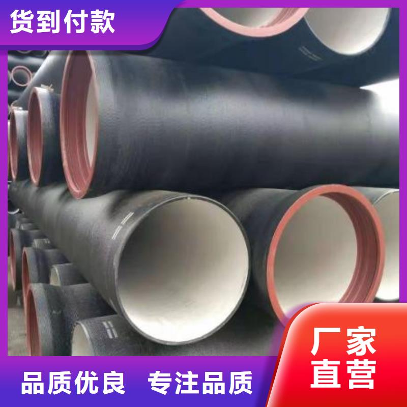 供水/DN600铸铁管