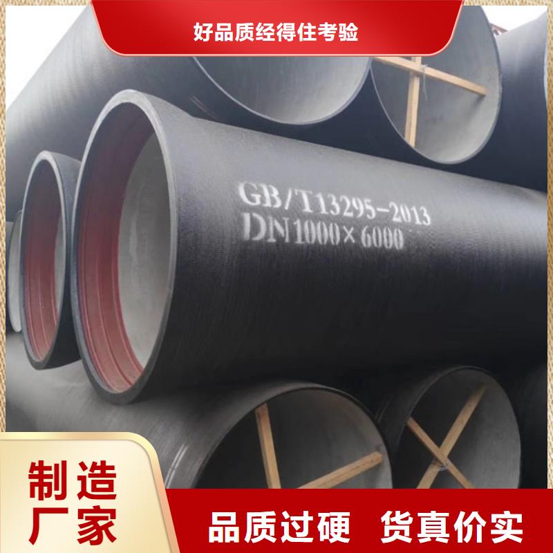DN600铸铁管柔性球墨铸铁管