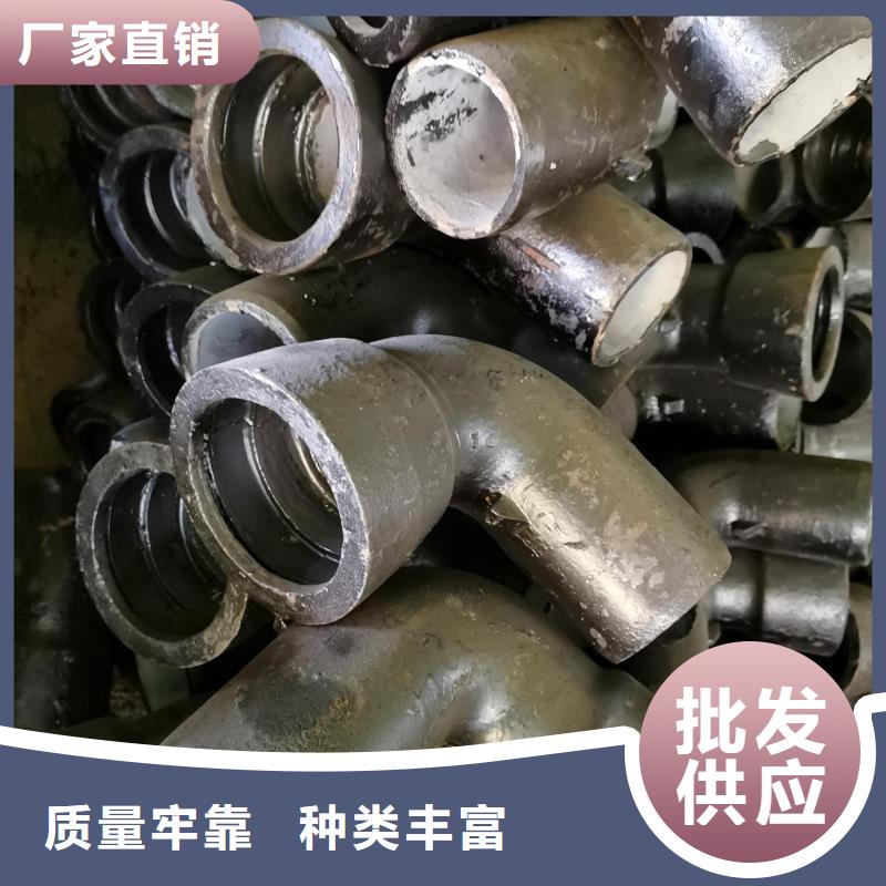 供水/DN600铸铁管