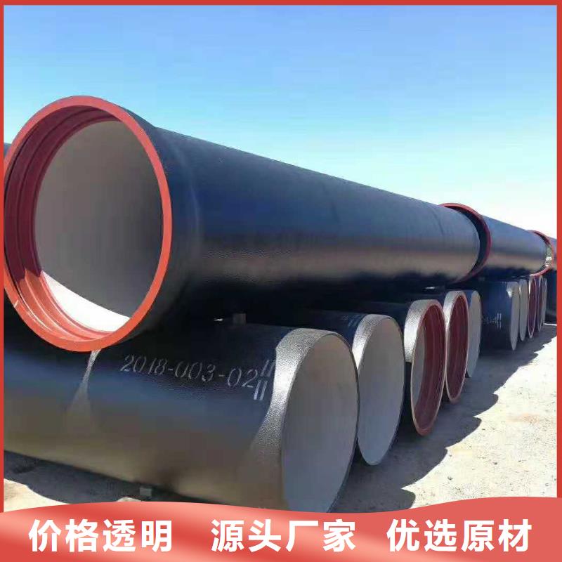 山西球墨管球墨铸铁管件精心选材