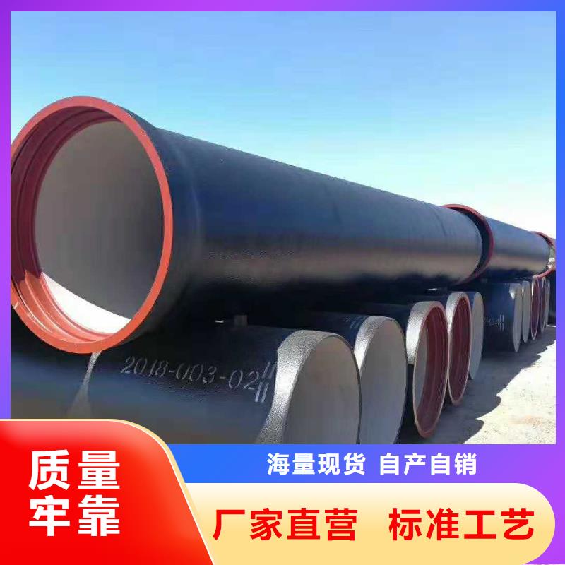 供水/DN600铸铁管