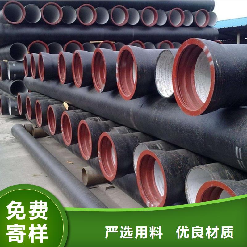 DN600铸铁管柔性球墨铸铁管