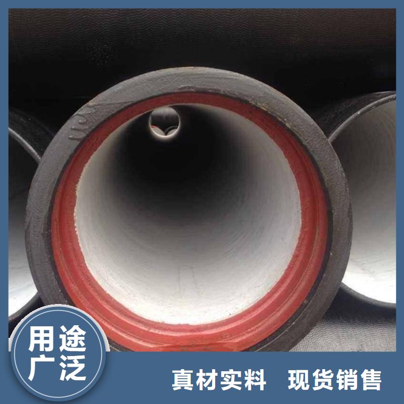 承插DN800球墨铸铁管