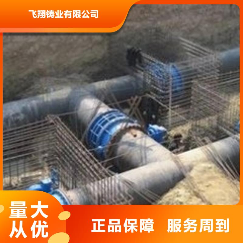 压力16公斤/DN80铸铁管