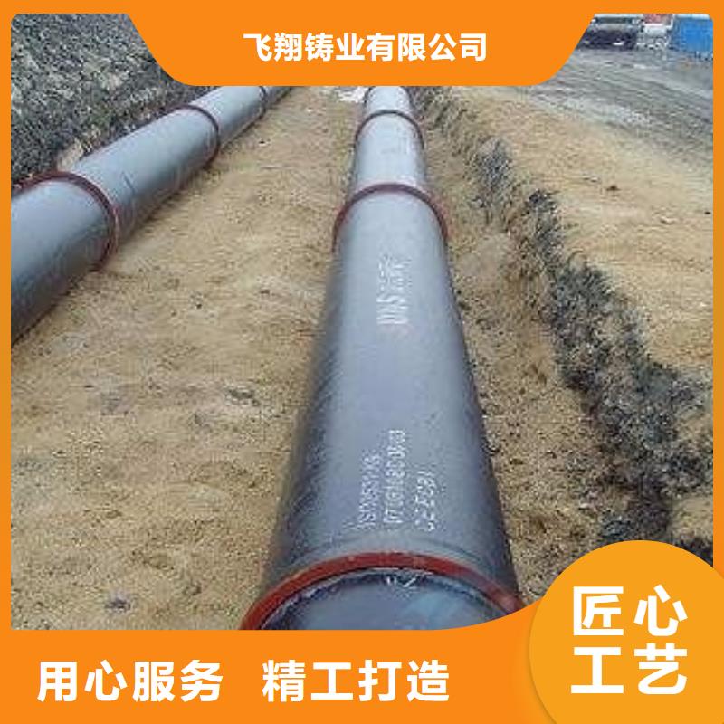 DN600铸铁管柔性球墨铸铁管
