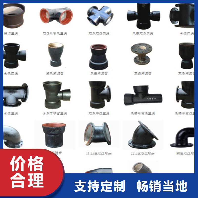 DN500球墨管柔性铸铁管