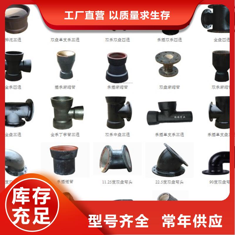 防腐DN200铸铁管