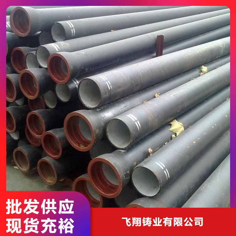山西球墨管,球墨铸铁棒专心专注专业