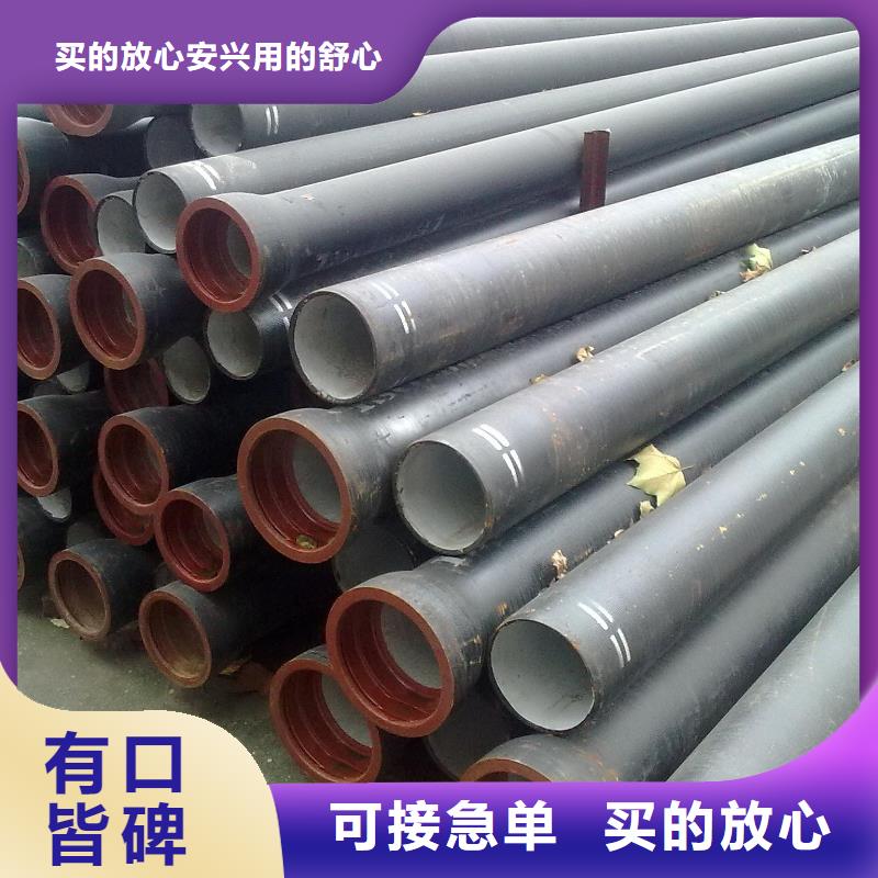 山西球墨管球墨铸铁管件精心选材