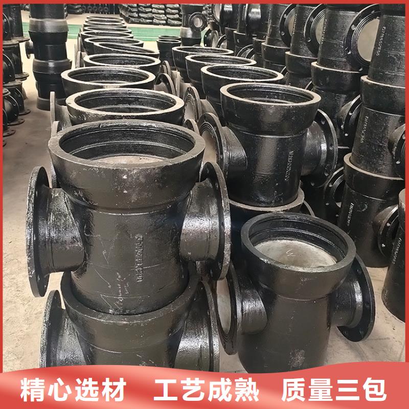 山西球墨管球墨铸铁管件精心选材