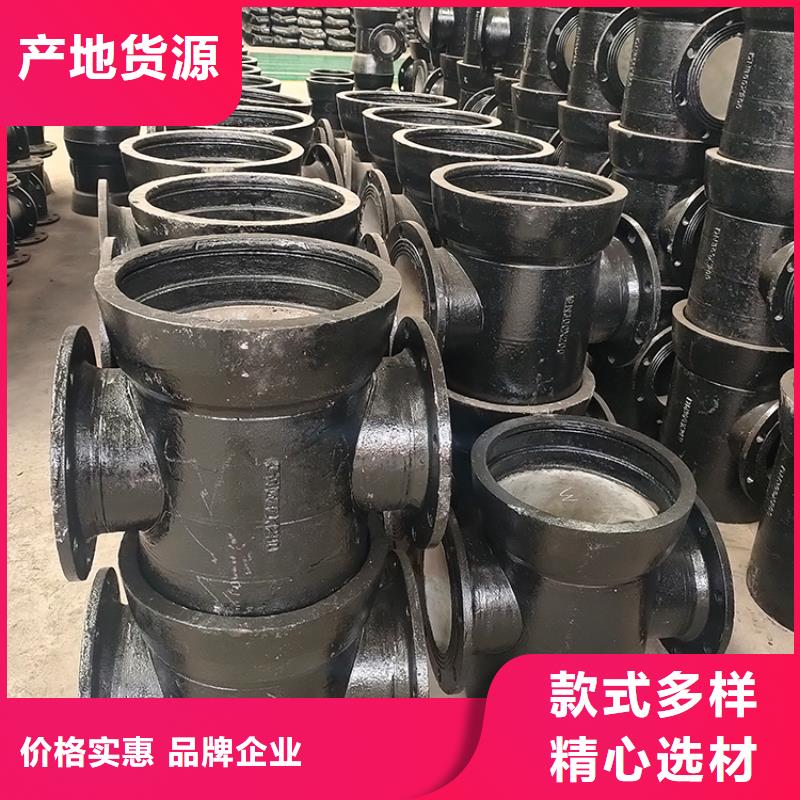 DN600铸铁管柔性球墨铸铁管