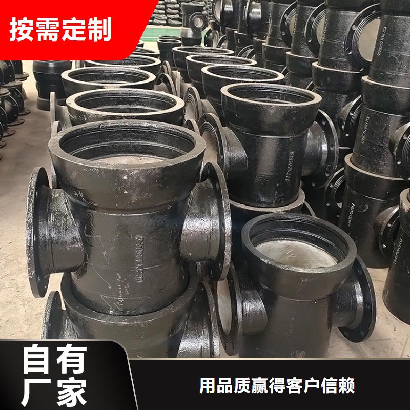 山西球墨管,球墨铸铁棒专心专注专业