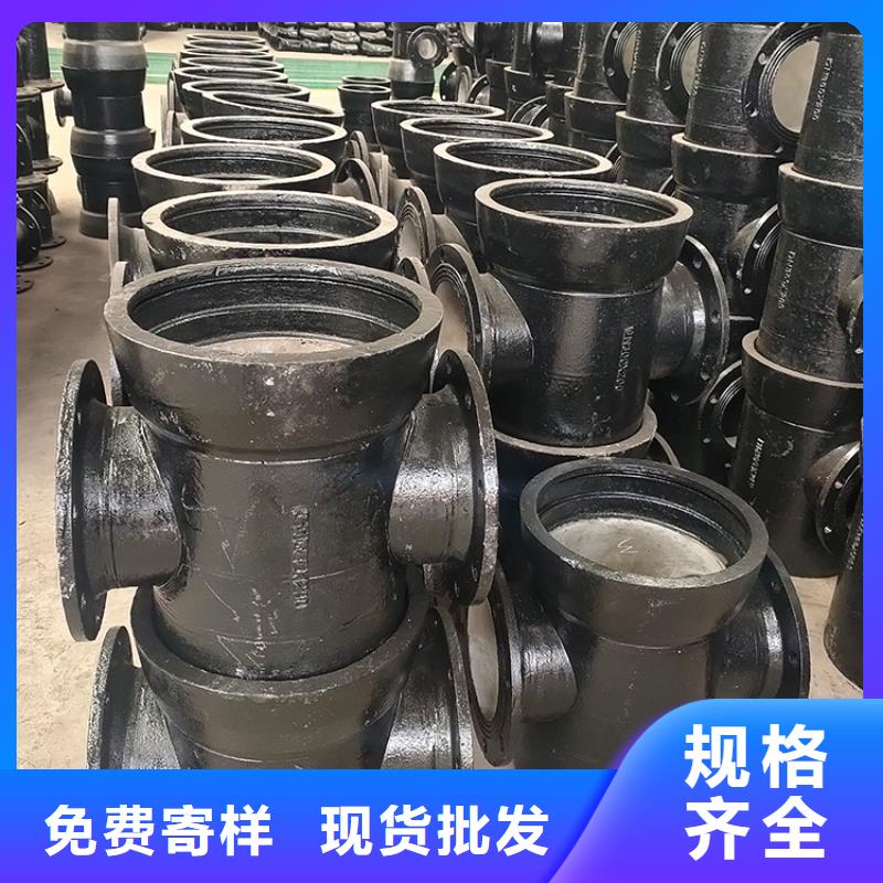 供水/DN600铸铁管