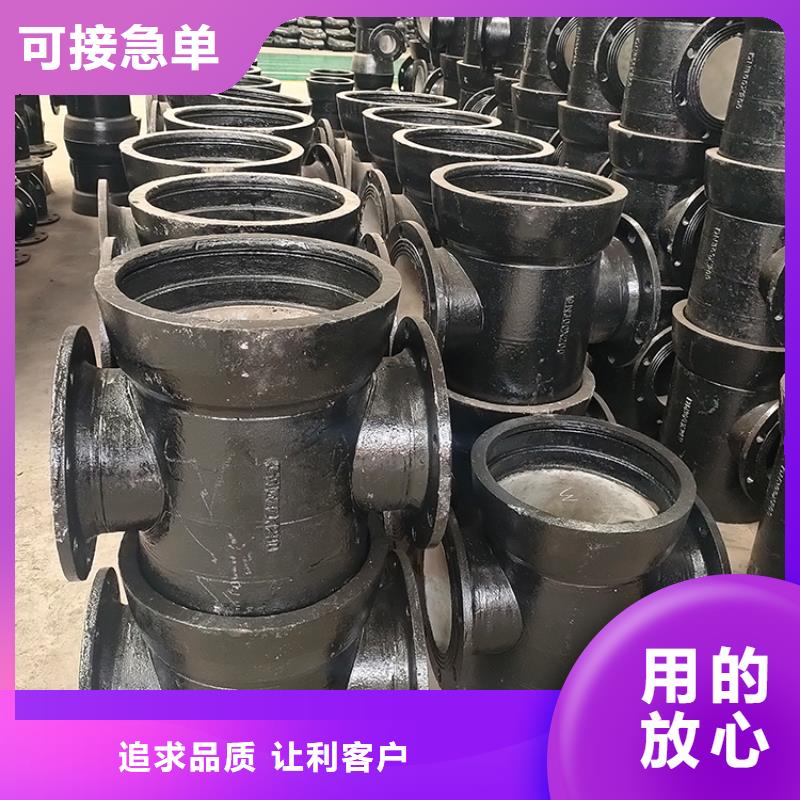 山西球墨管,球墨铸铁管管件厂家款式新颖