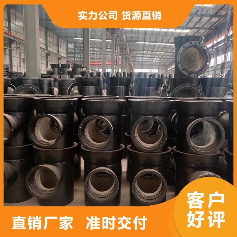 C25球墨铸铁管DN150球墨铸铁管