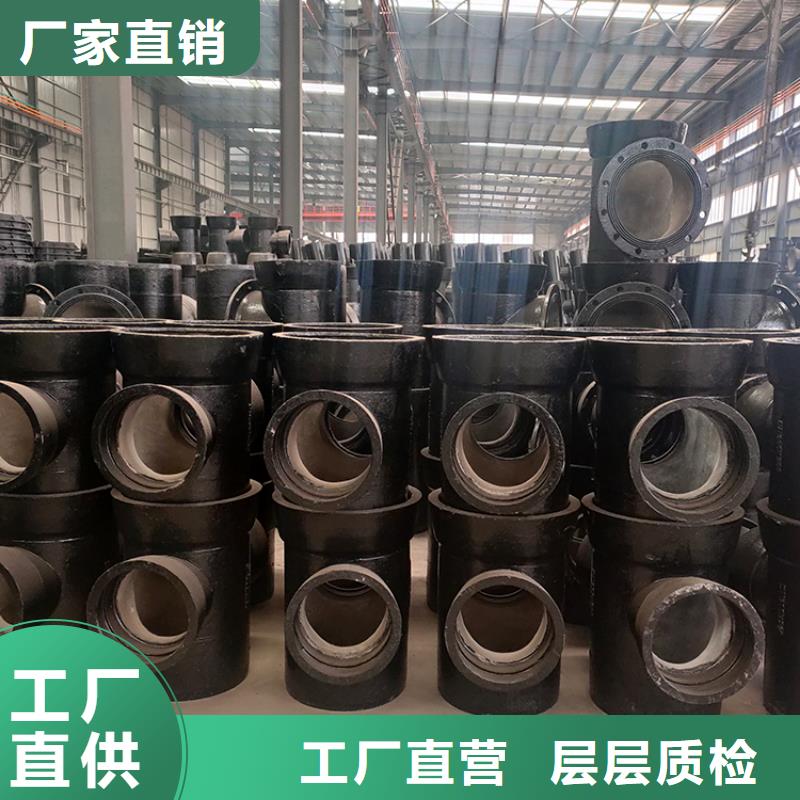 山西球墨管球墨铸铁管件精心选材