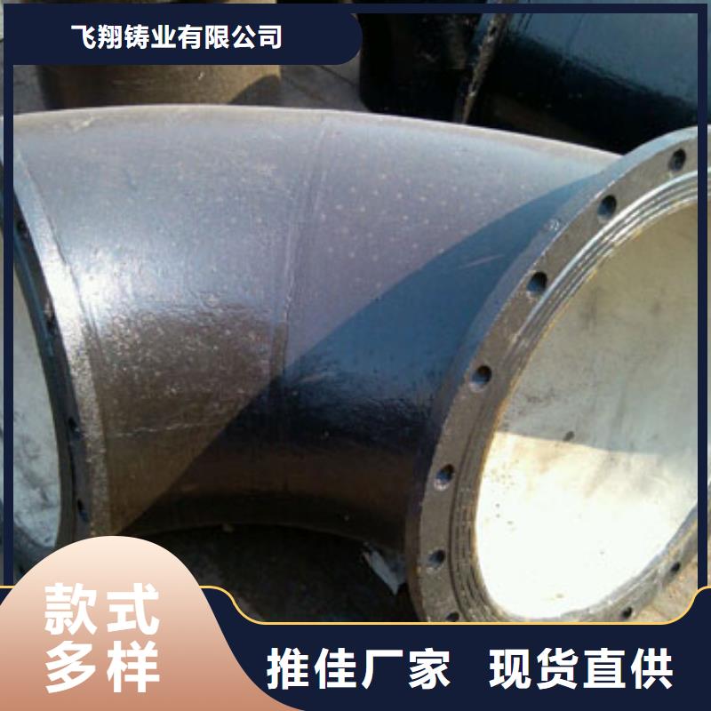 山西球墨管,球墨铸铁管管件厂家款式新颖