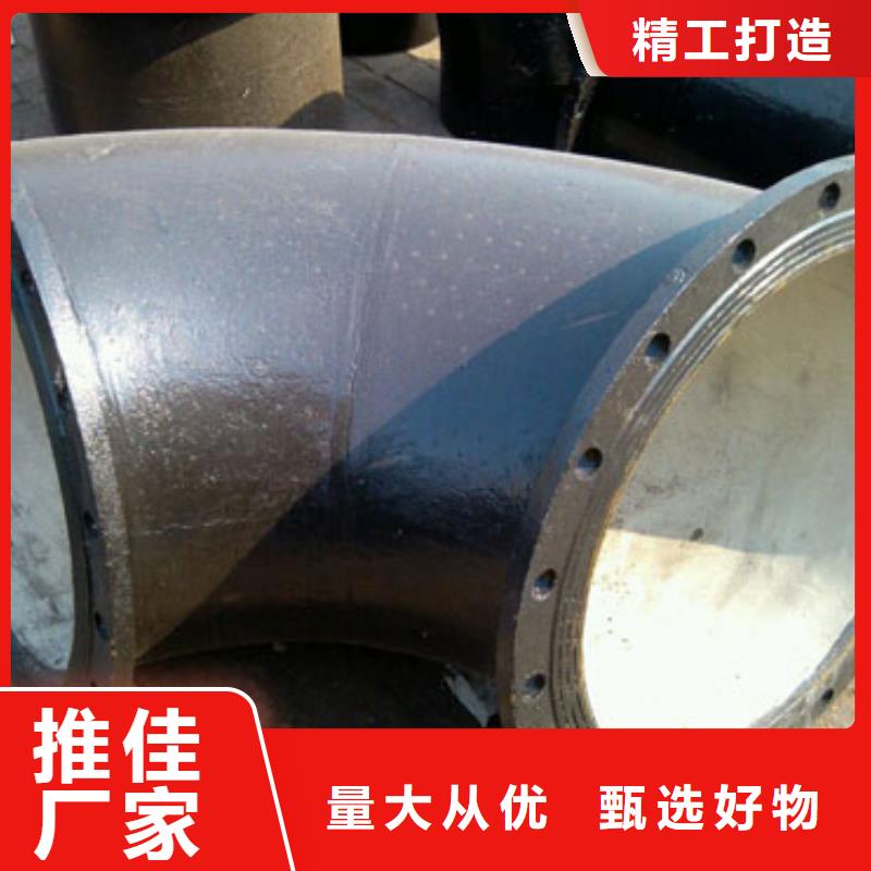 供水/DN600铸铁管