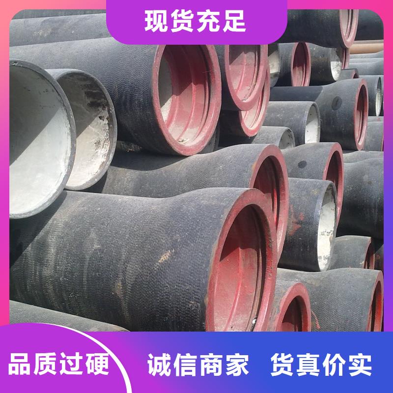 山西球墨管,球墨铸铁棒专心专注专业
