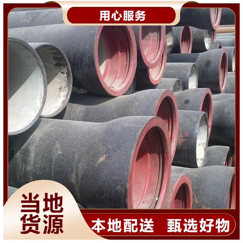 山西球墨管_球墨铸铁棒型号全价格低