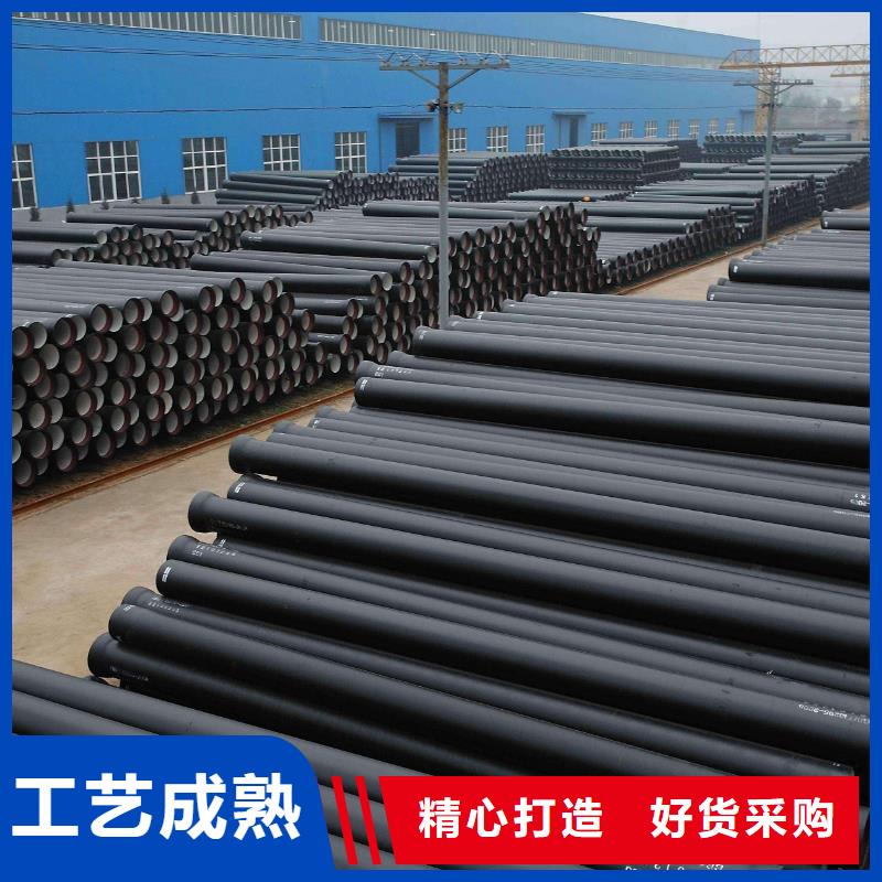 山西球墨管球墨铸铁管件精心选材