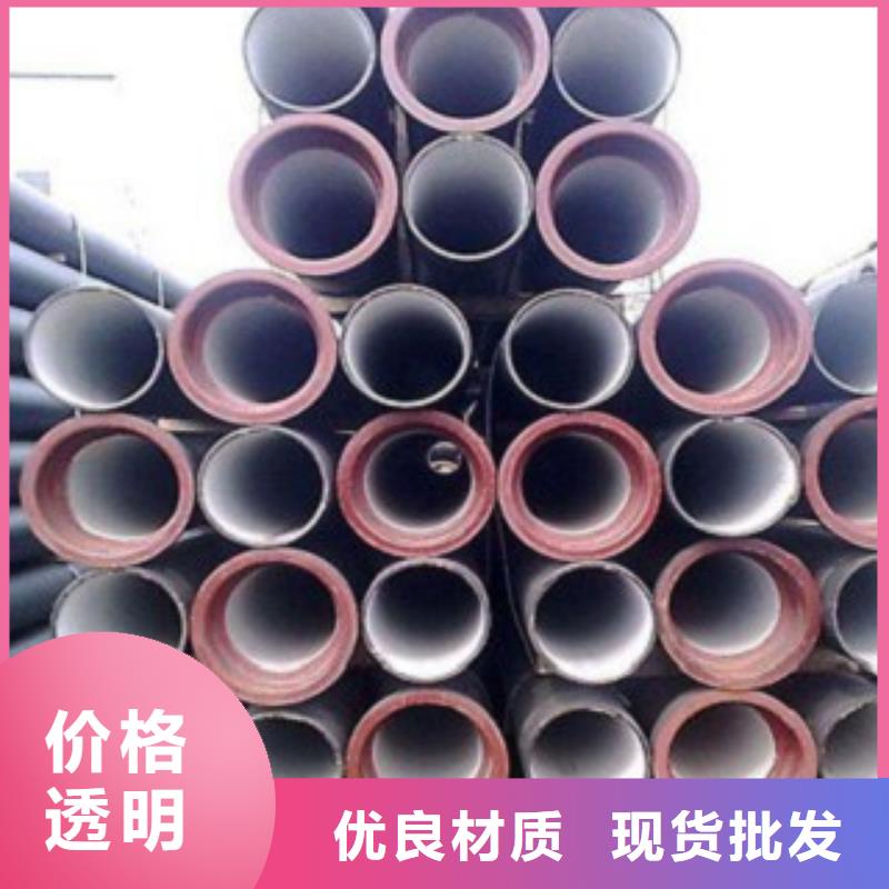 供水/DN600铸铁管