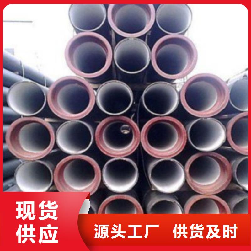 山西球墨管柔性球墨铸铁管品质保证