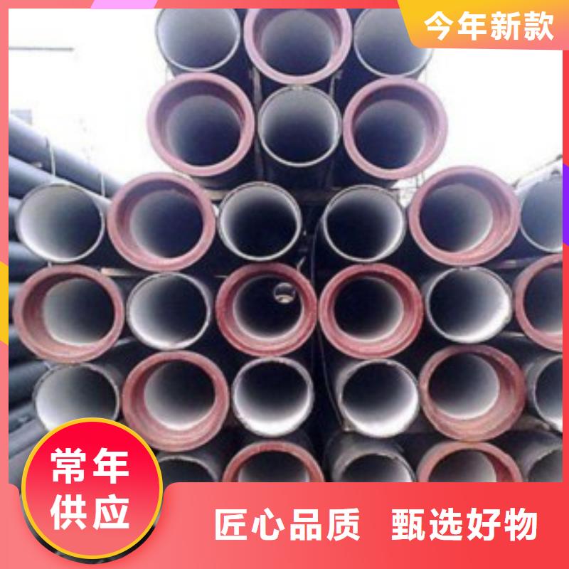 承插DN800球墨铸铁管