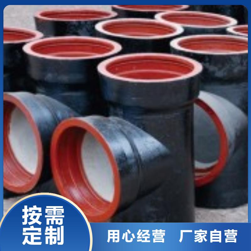 山西球墨管柔性球墨铸铁管品质保证