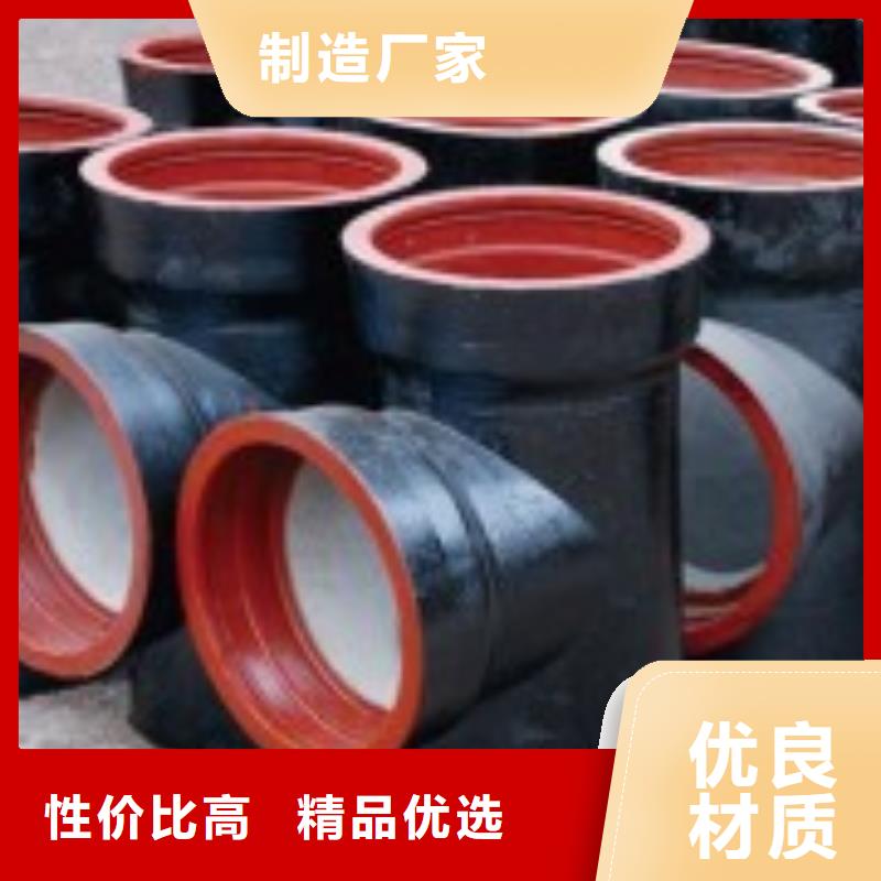 山西球墨管球墨铸铁管件精心选材