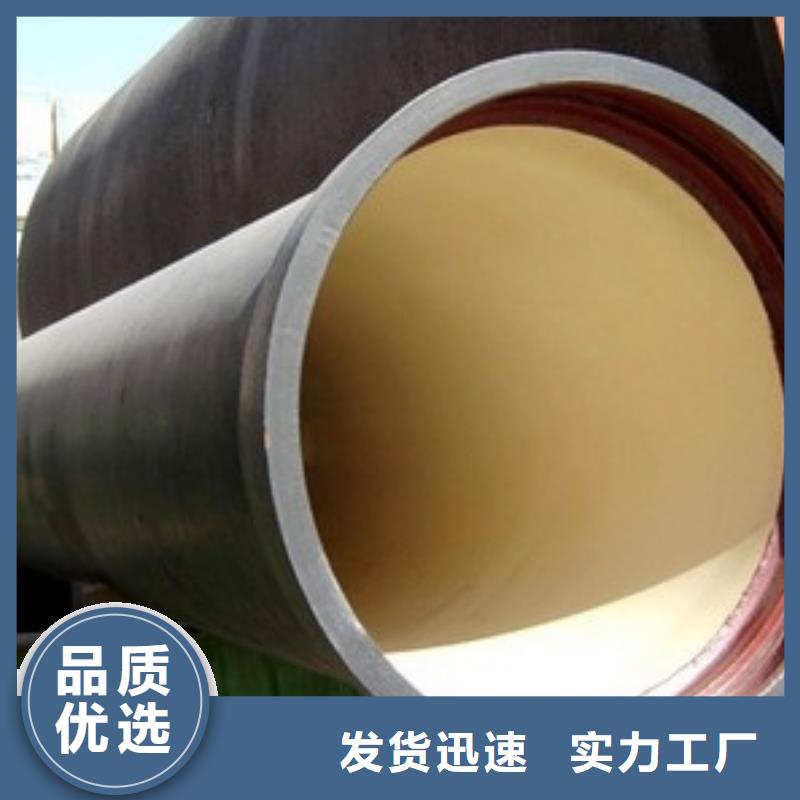 DN600铸铁管柔性球墨铸铁管