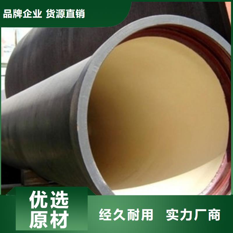 耐霉菌DN600球墨管