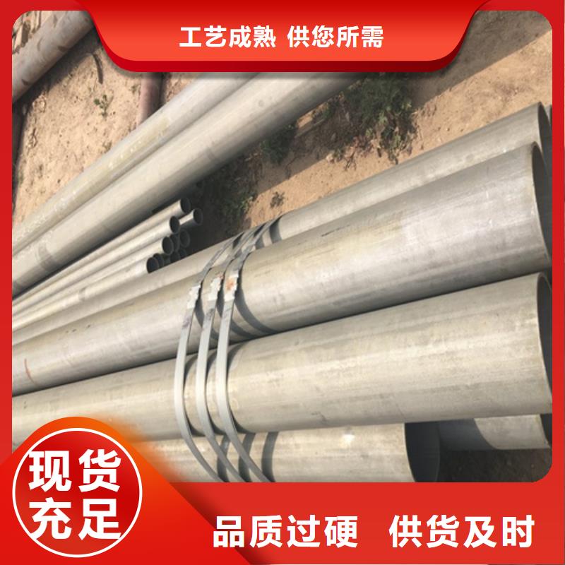  酸洗钝化无缝钢管精品选购