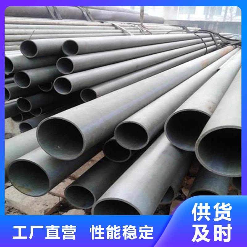  酸洗钝化无缝钢管精选优质材料