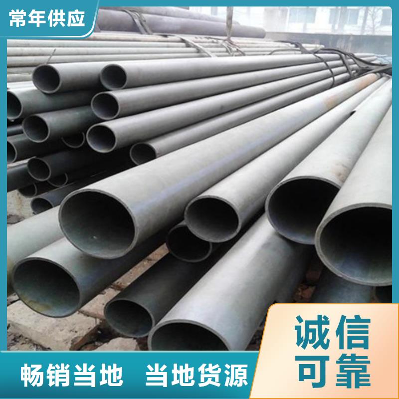  酸洗钝化无缝钢管今日新品