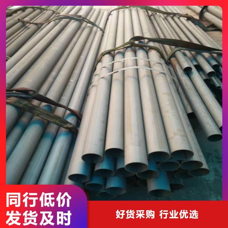  酸洗钝化无缝钢管买的是放心