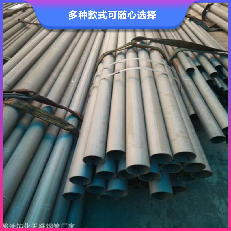 宣威20#碳钢管冷库专用直供厂家