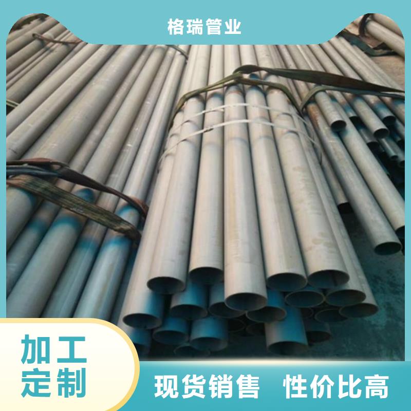  酸洗钝化无缝钢管懂您所需