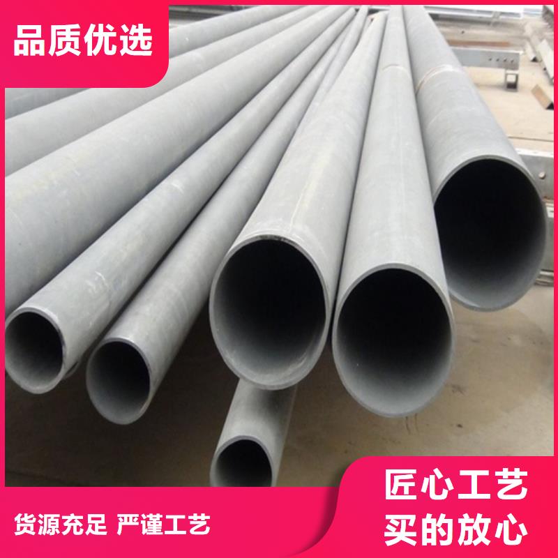  酸洗钝化无缝钢管实力才是硬道理