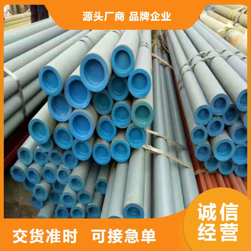 深圳无缝钢管酸洗钝化现货直供