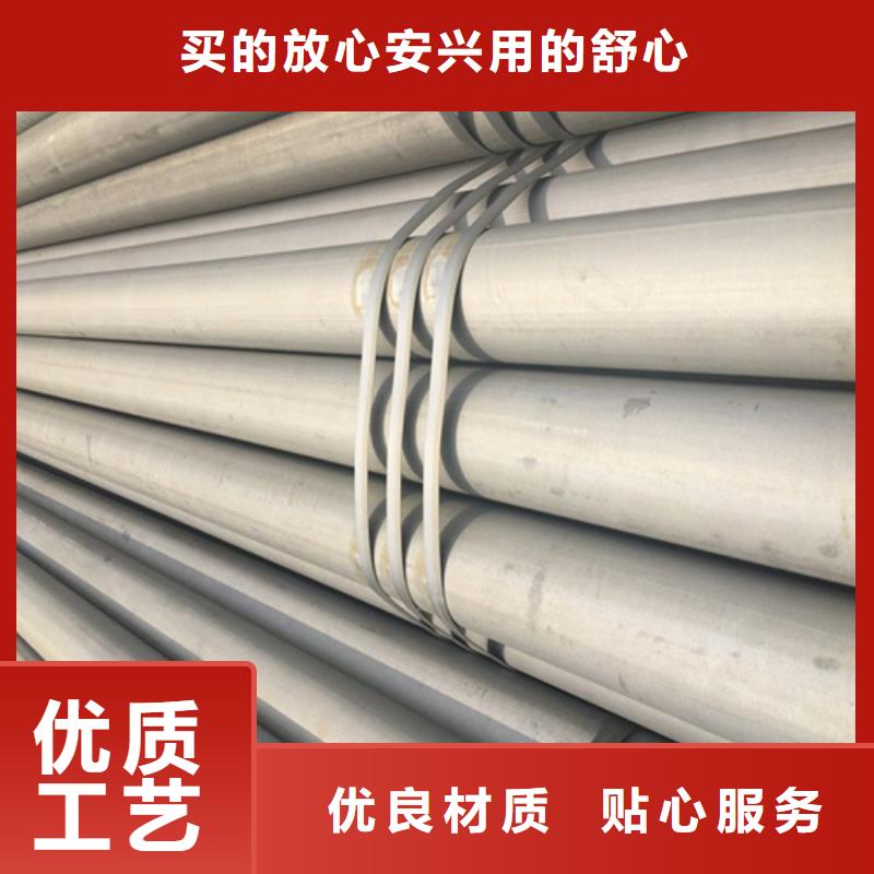  酸洗钝化无缝钢管懂您所需