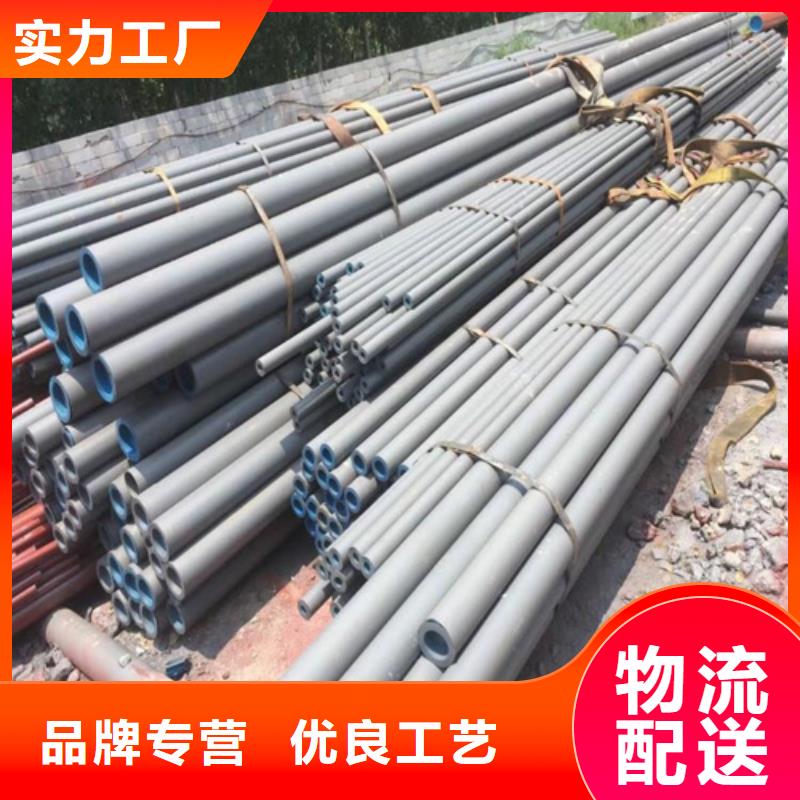 【 酸洗钝化无缝钢管质量看得见】