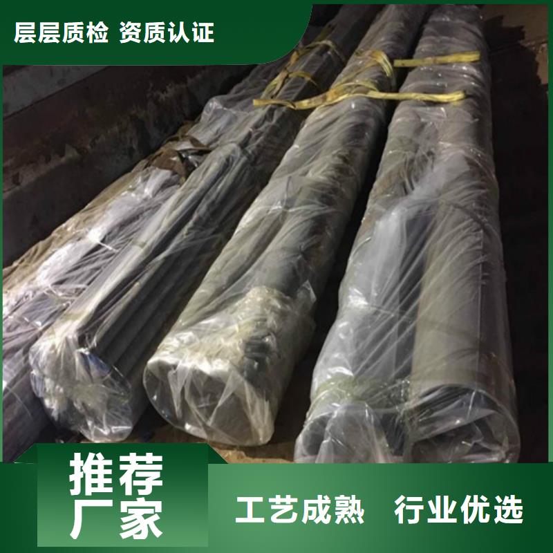 酸洗钝化无缝钢管快速报价