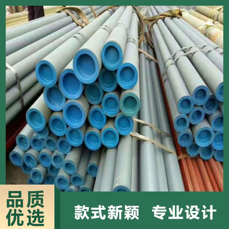 酸洗钝化无缝钢管源头厂家经验丰富