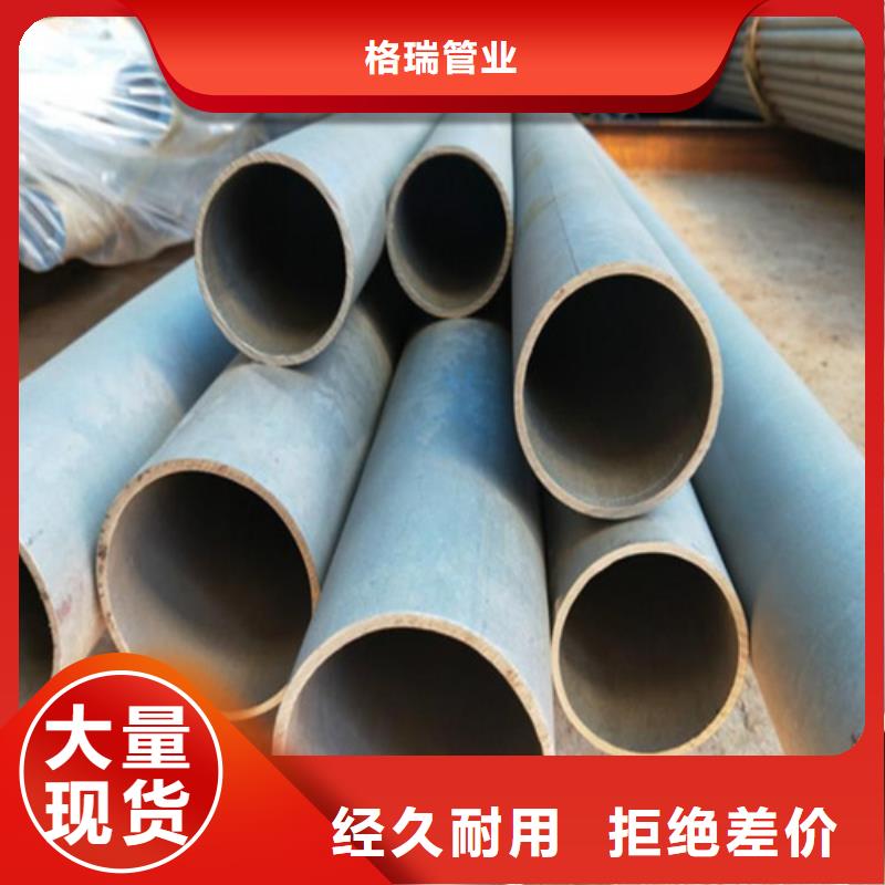 酸洗钝化无缝钢管随到随提