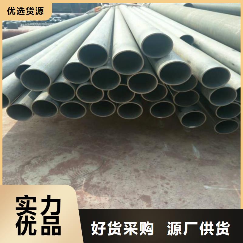 邓州制冷用酸洗钝化无缝钢管价格合理