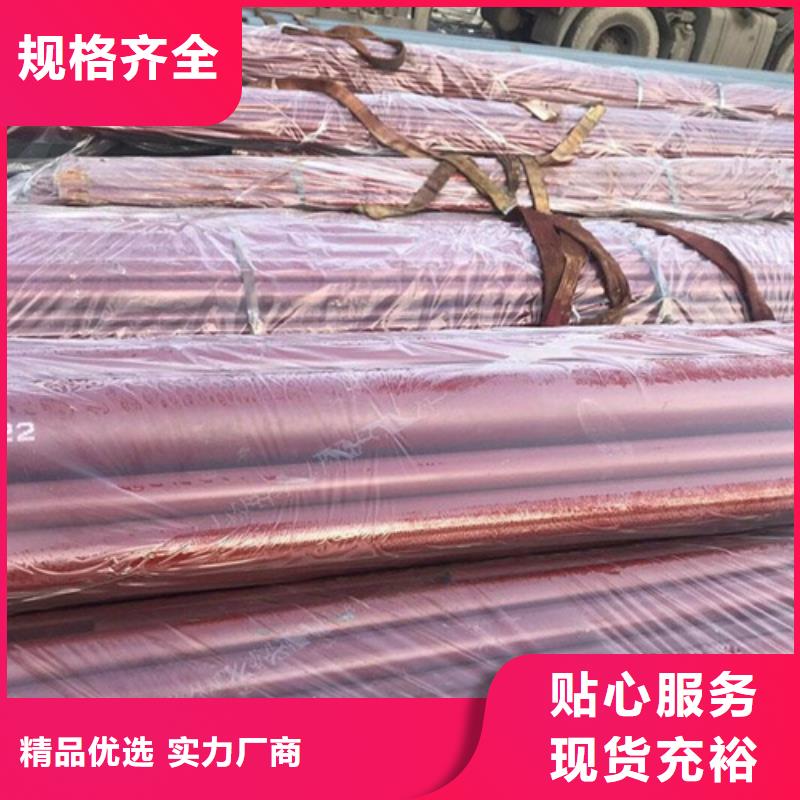 20#酸洗钝化无缝钢管冷库用磷化钢管合山市