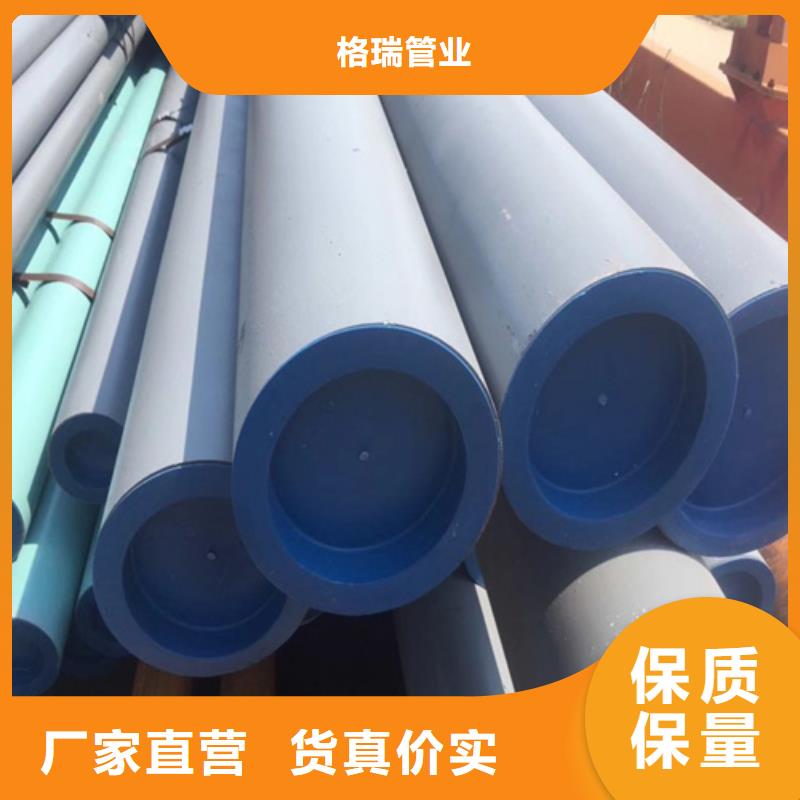  酸洗钝化无缝钢管品质卓越