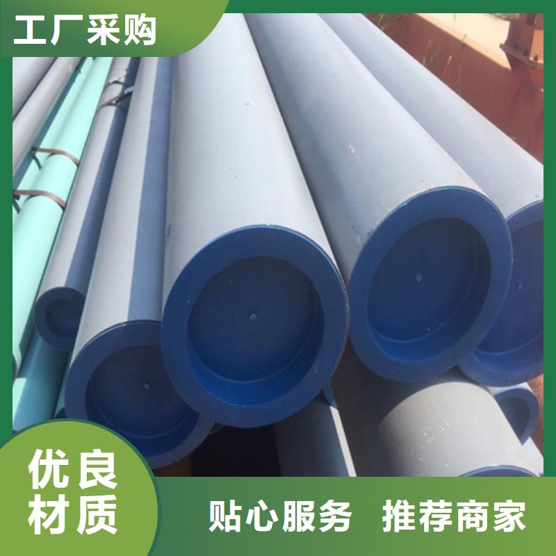 承德市20#酸洗钝化无缝钢管冷库用磷化钢管在线咨询